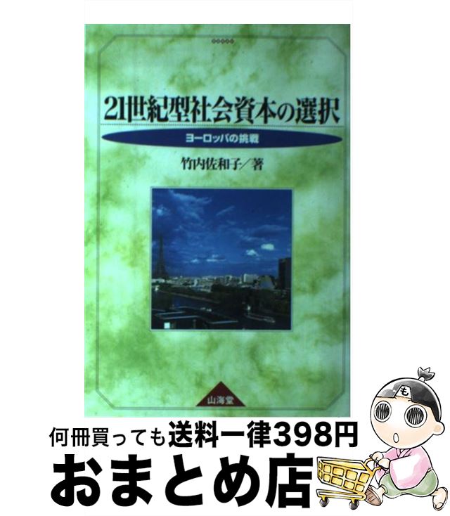 š 21Ҳܤ 衼åѤĩ /  » / Ʋ [ñ]ؽв١