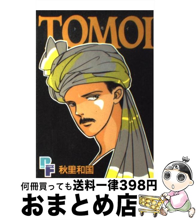 š TOMOI / Τ ¹ / ش [ߥå]ؽв١