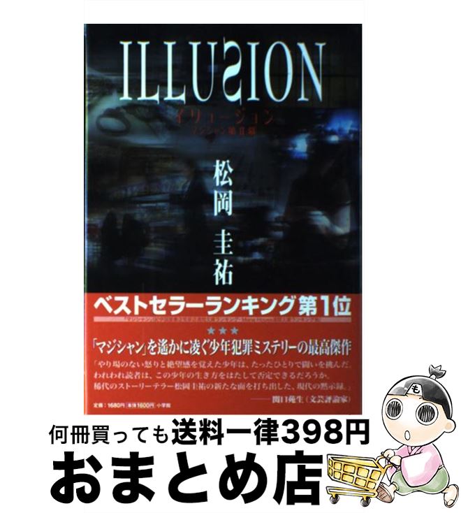 š 塼 ޥ2 /  ʹ / ش [ñ]ؽв١