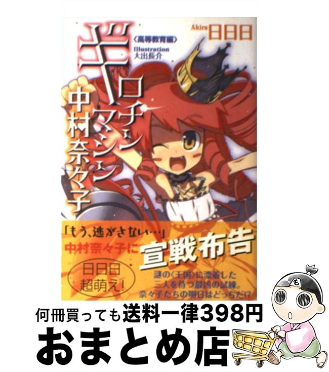 š ޥ¼ࡹ  / ,  Ĺ / ֽŹ [ñ]ؽв١