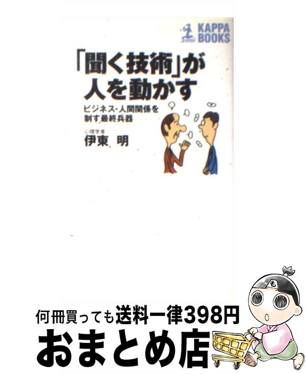 äʤޡޤȤŹ㤨֡š ʹѡפͤư ӥͥʹִطǽʼ /   / ʸ []ؽв١ۡפβǤʤ209ߤˤʤޤ