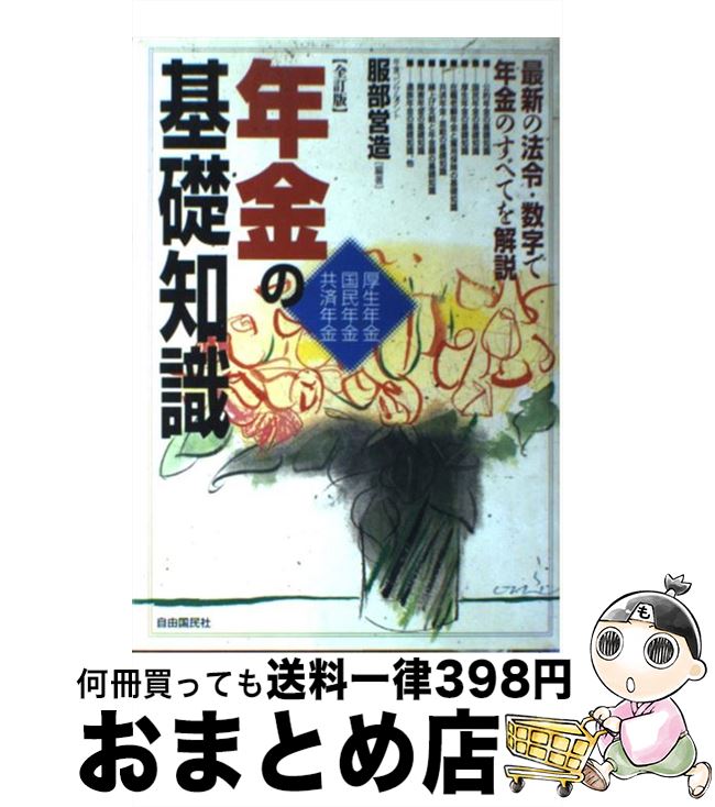 š ǯδμ ǯ⡦̱ǯ⡦ǯ  /  ¤ / ͳ̱ [ñ]ؽв١