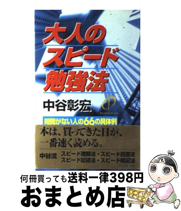 äʤޡޤȤŹ㤨֡š ͤΥԡٶˡ ֤ʤͤ66ζ / ë  / ɼ [ñ]ؽв١ۡפβǤʤ110ߤˤʤޤ