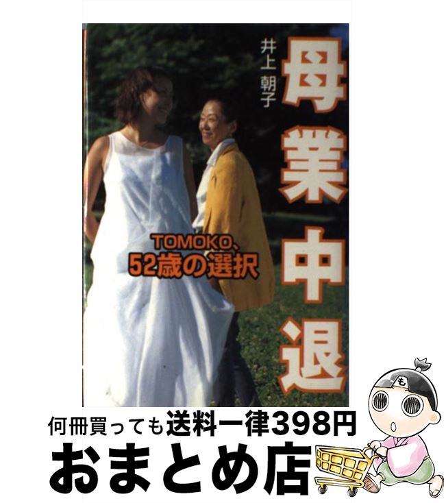 š  Tomoko52Ф /  ī / ݥץ [ñ]ؽв١