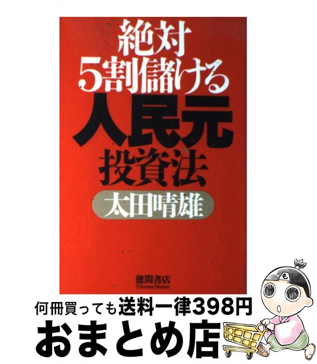 š 5٤̱ˡ /  ͺ / ֽŹ [ñ]ؽв١