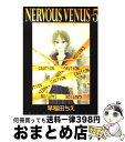 äʤޡޤȤŹ㤨֡š NervousVenus 5 /   / ̼ [ߥå]ؽв١ۡפβǤʤ110ߤˤʤޤ
