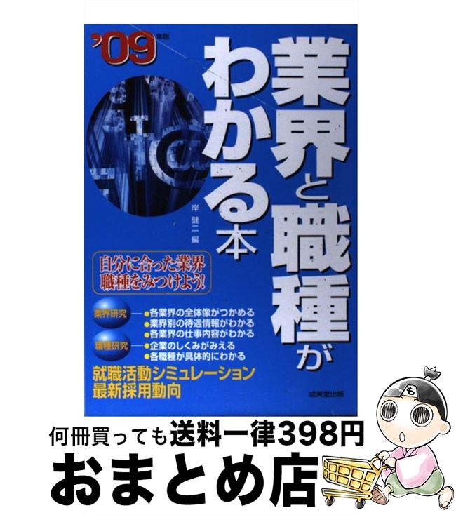 š ȳȿ郎狼 ʬ˹äȳߤĤ褦 09ǯ /   / Ʋ [ñ]ؽв١