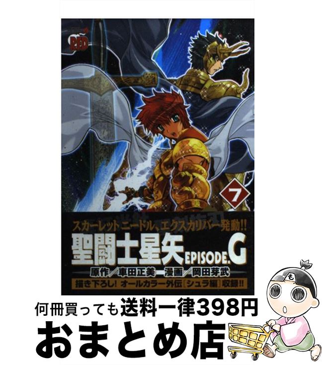 š ƮEPISODEG 7 /   / ĽŹ [ߥå]ؽв١