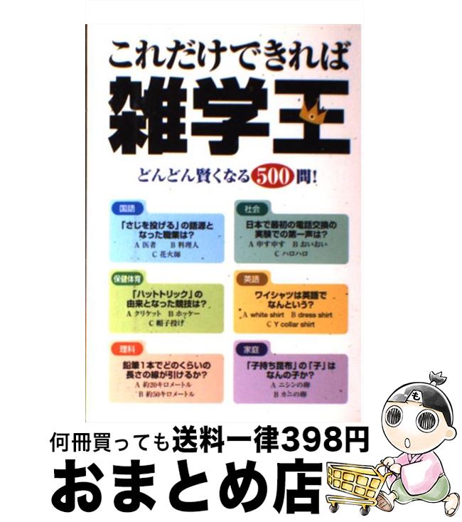 š Ǥлز ɤɤ󸭤ʤ500䡪 / M2ץ / ʲŹ [ñ]ؽв١