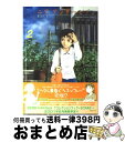 【中古】 ニアアンダーセブン 2 / 安倍 吉俊 / KADOKAWA コミック 【宅配便出荷】