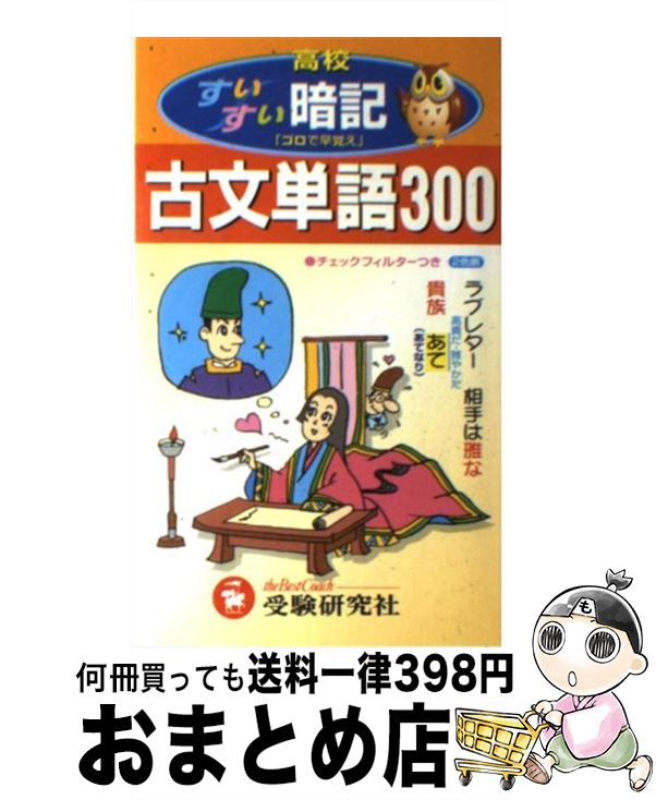 š ʸñ300ŵ / Ʋ / Ʋ []ؽв١