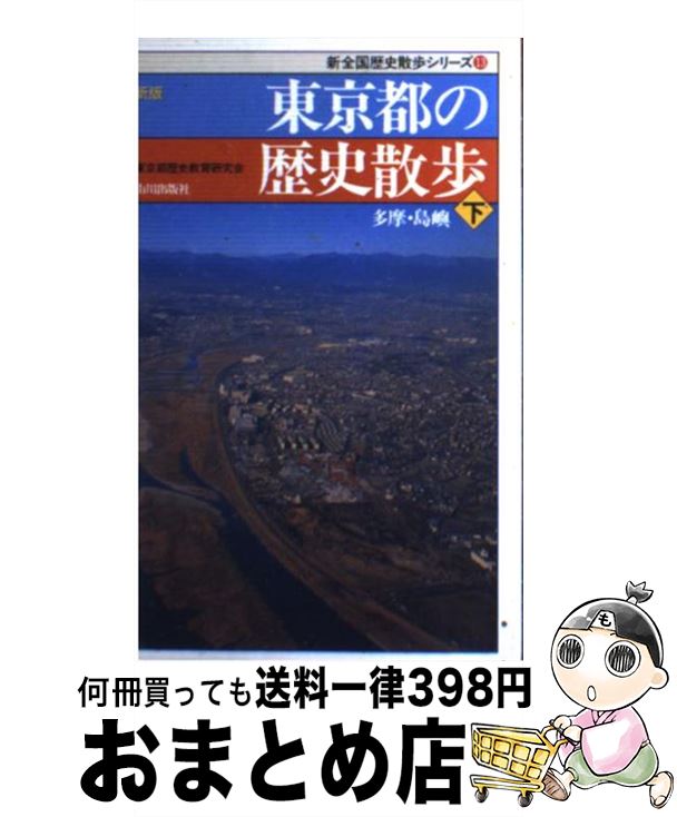 äʤޡޤȤŹ㤨֡š Ԥ˻   / ˶鸦 / Ǽ []ؽв١ۡפβǤʤ209ߤˤʤޤ