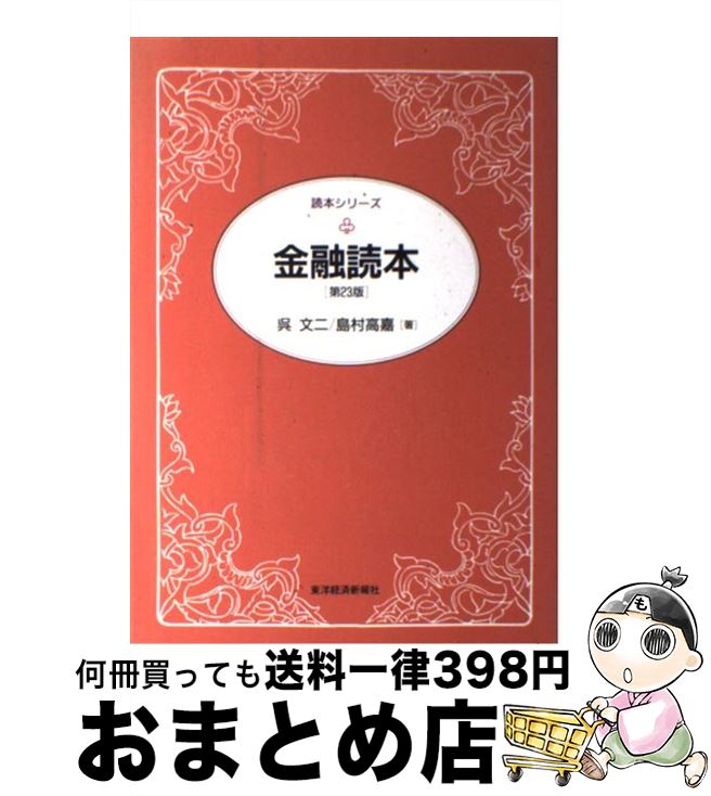 š ͻ 23 /  ʸ, ¼  / ηкѿ [ñ]ؽв١