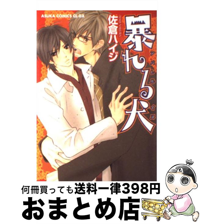 äʤޡޤȤŹ㤨֡š ˽븤 /  ϥ / Ź [ߥå]ؽв١ۡפβǤʤ217ߤˤʤޤ