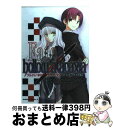 【中古】 Fate／hollow　ataraxiaコミックアラカルト / TYPEMOON, コンプティーク / 角川書店 [コミック]【宅配便出荷】