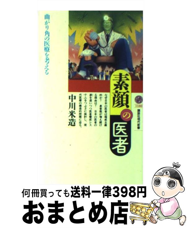 äʤޡޤȤŹ㤨֡š Ǵΰ ʤѤΰŤͤ /  ¤ / ̼ []ؽв١ۡפβǤʤ110ߤˤʤޤ