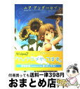 【中古】 ニアアンダーセブン 1 / 安倍 吉俊 / KADOKAWA コミック 【宅配便出荷】