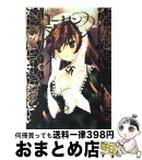 【中古】 ローゼンメイデン 3 / PEACH－PIT / 集英社 [コミック]【宅配便出荷】