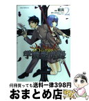 【中古】 新世紀エヴァンゲリオン学園堕天録 第2巻 / 眠民, GAINAX・カラー / 角川グループパブリッシング [コミック]【宅配便出荷】