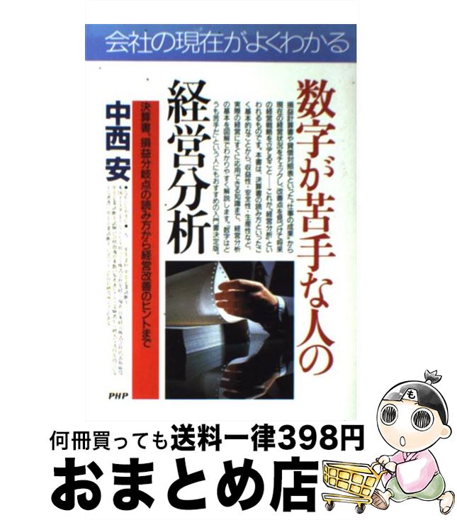 »ʬʬϤβ