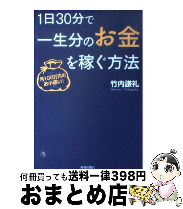 š 130ʬǰʬΤԤˡ 100ߤΤ /   / ĽսǼ [ñܡʥեȥС]ؽ...