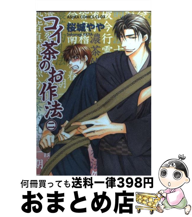 š Τˡ 2 /   / Ź [ߥå]ؽв١