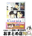 【中古】 Kiss×sis 3 / ぢたま 某 / 講談社 [コミック]【宅配便出荷】