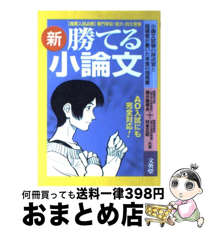 š Ƥ뾮ʸ / ϩ , ¼  / ʸƲ [ñ]ؽв١