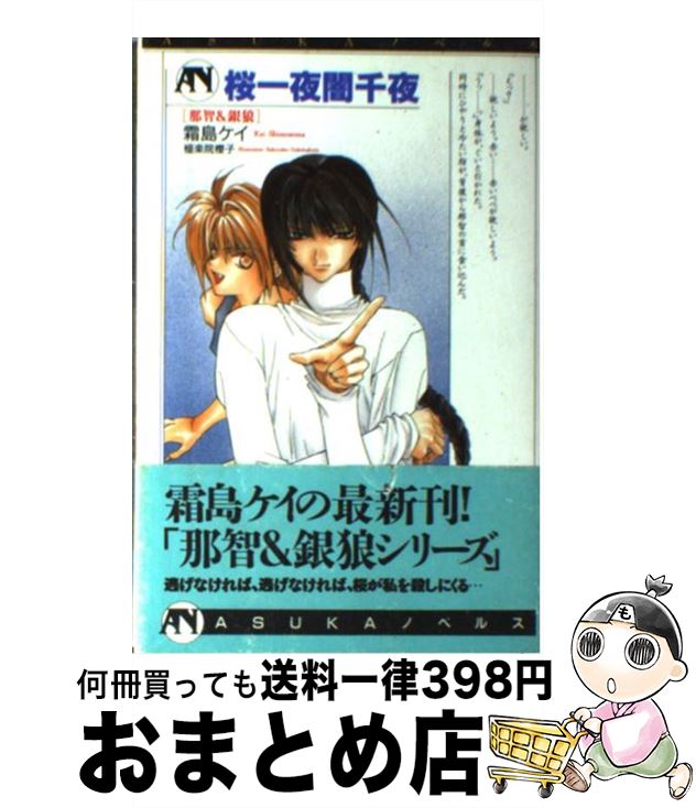 š  ҡϵ /  , ˳ڱ ݯ / KADOKAWA [ߥå]ؽв١