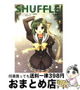 【中古】 Shuffle！ 時雨亜沙編 / 小形 聖史 / KADOKAWA 単行本 【宅配便出荷】