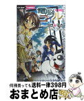 【中古】 電脳コイル The　comics / 久世 みずき / 小学館 [コミック]【宅配便出荷】