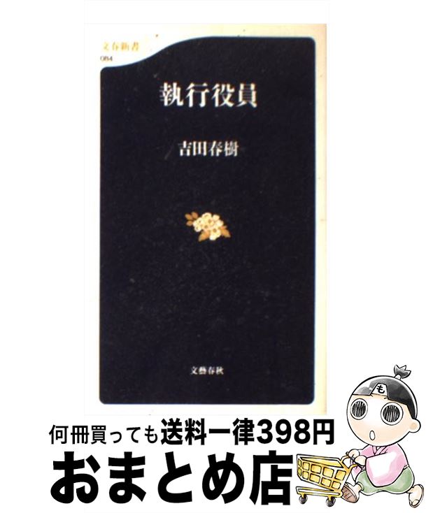 äʤޡޤȤŹ㤨֡š  /  ռ / ʸ麽ս []ؽв١ۡפβǤʤ245ߤˤʤޤ