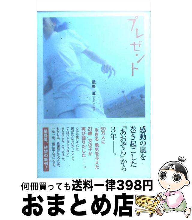 š ץ쥼 /   / ݥץ [ñ]ؽв١