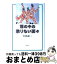 #1: 塀の中の懲りない面々の画像