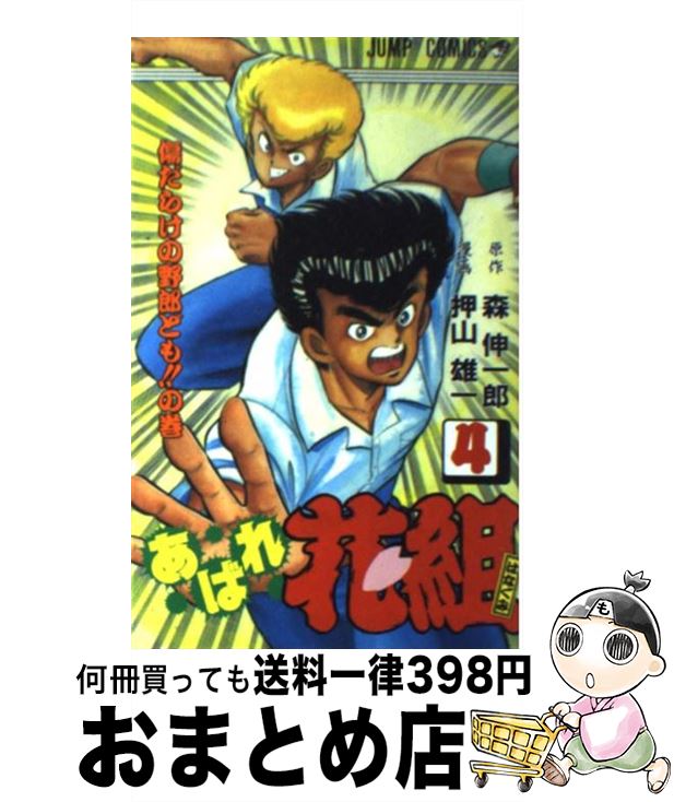 š Ф 4 /  Ϻ,  ͺ / Ѽ []ؽв١