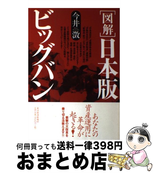 š ޲ǥӥåХ /  ߭ / ηкѿ [ñ]ؽв١