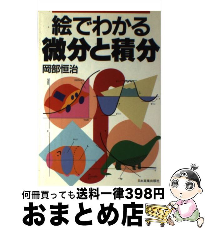 š Ǥ狼ʬʬ /   / ܼ¶ȽǼ [ñ]ؽв١
