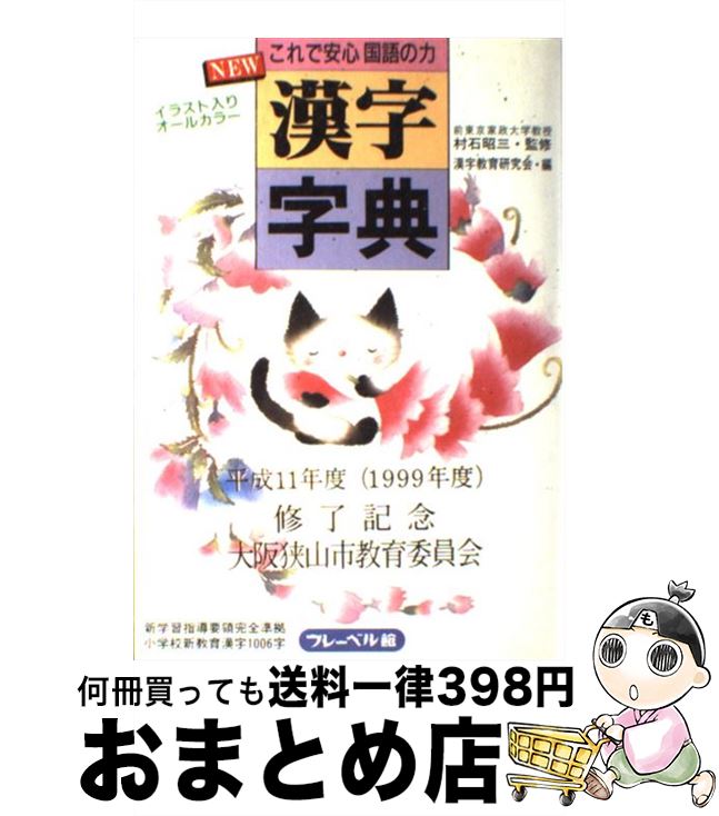 š Newŵ ǰ¿ / 鸦 / ե졼٥ [ñ]ؽв١