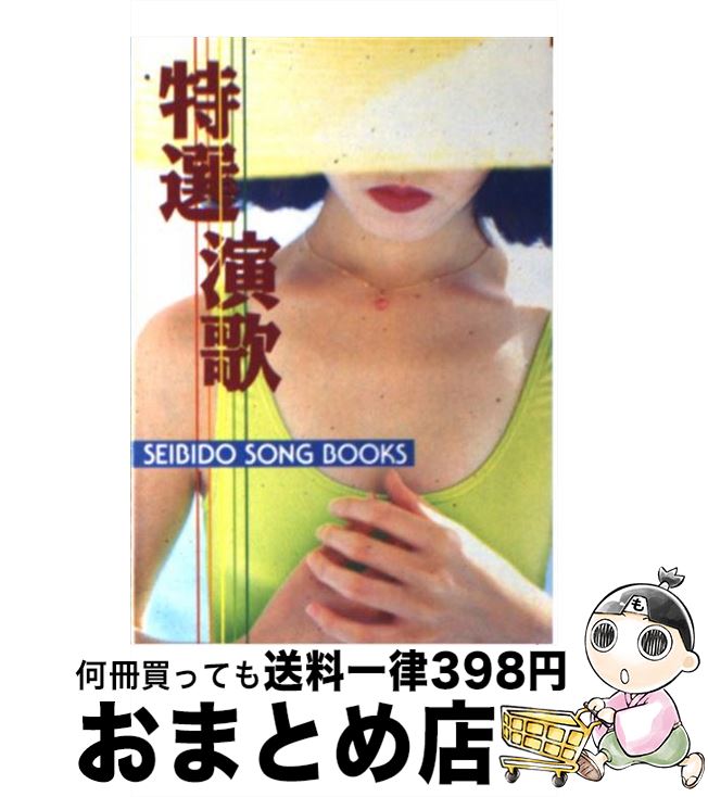 š  2000ǯͲ /  Ż / Ʋ [ڡѡХå]ؽв١