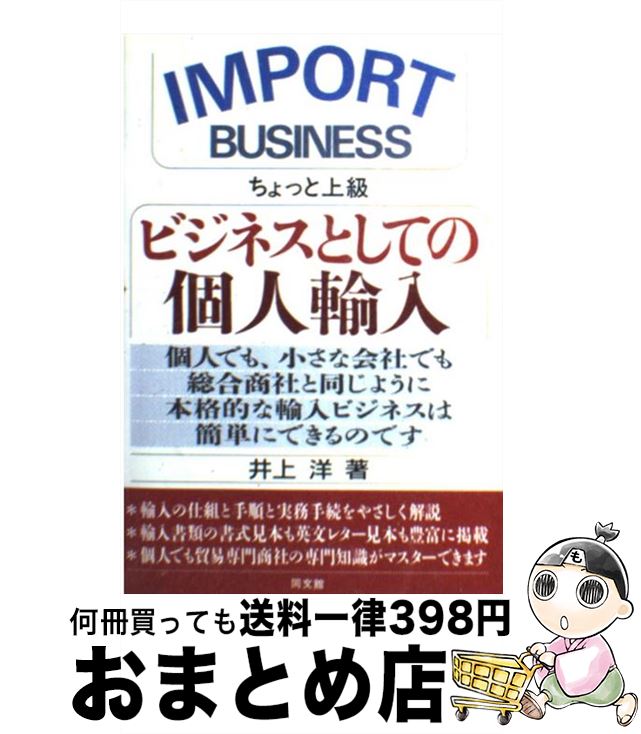 Go to 楽天市場 ( online shop : Japan )