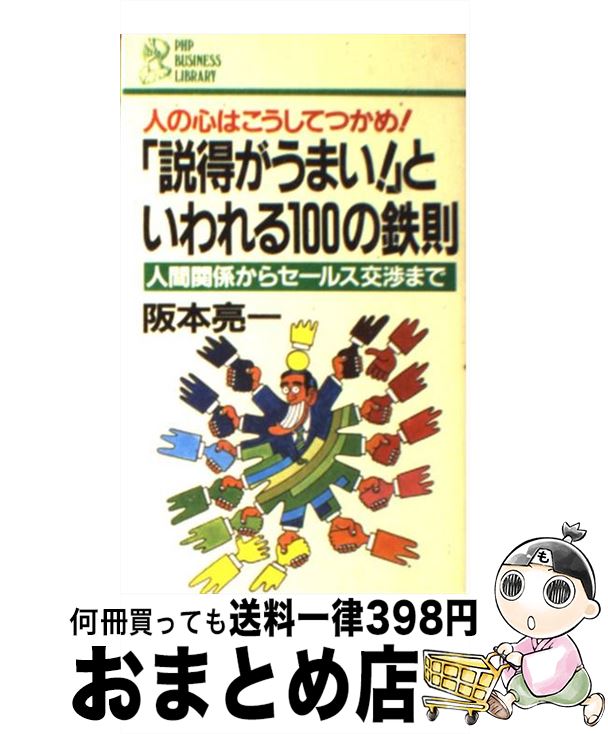 äʤޡޤȤŹ㤨֡š ޤפȤ100Ŵ§ ʹִط饻륹ĤޤǡͤοϤƤĤ / μ / PHP []ؽв١ۡפβǤʤ245ߤˤʤޤ