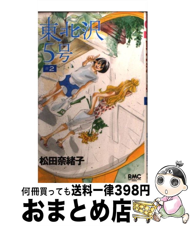 š 5 2 /   / Ѽ [ߥå]ؽв١