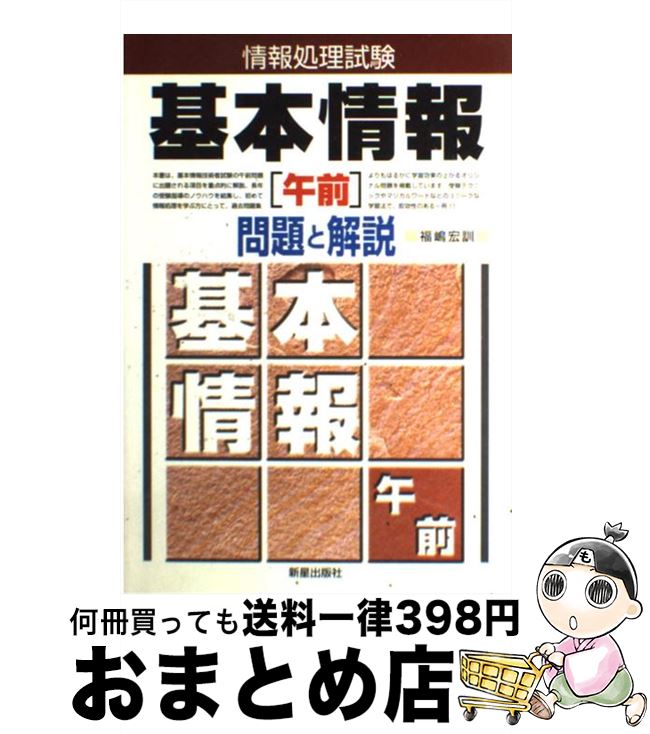 š ܾθȲ / ʡ  / Ǽ [ñ]ؽв١