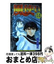 【中古】 風使い 14 / 鷹氏 隆之 / 講