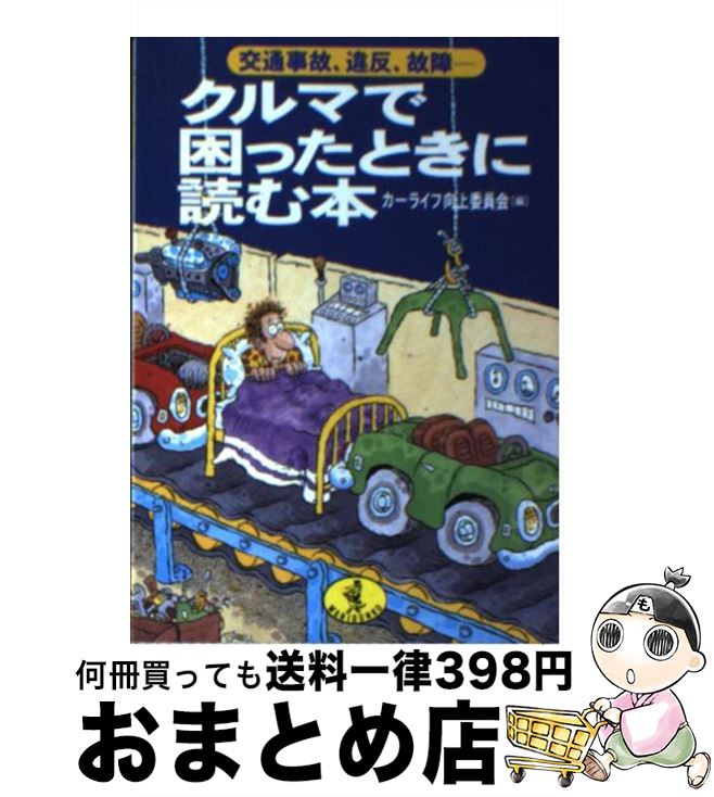 š ޤǺäȤɤ ̻Ρȿξ / 饤ոѰ / ٥ȥ顼 [ʸ]ؽв١