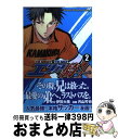 【中古】 エリアの騎士 2 / 月山 可也 / 講談社 [コミック]【宅配便出荷】