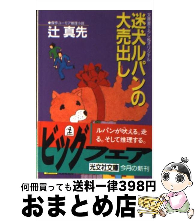 š ¸ѥФ 桼⥢ /   / ʸ [ʸ]ؽв١