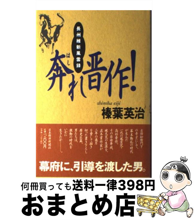 äʤޡޤȤŹ㤨֡š ۤ쿸 ĹݿϿ /  Ѽ / ܷкѿʹ [ñ]ؽв١ۡפβǤʤ209ߤˤʤޤ