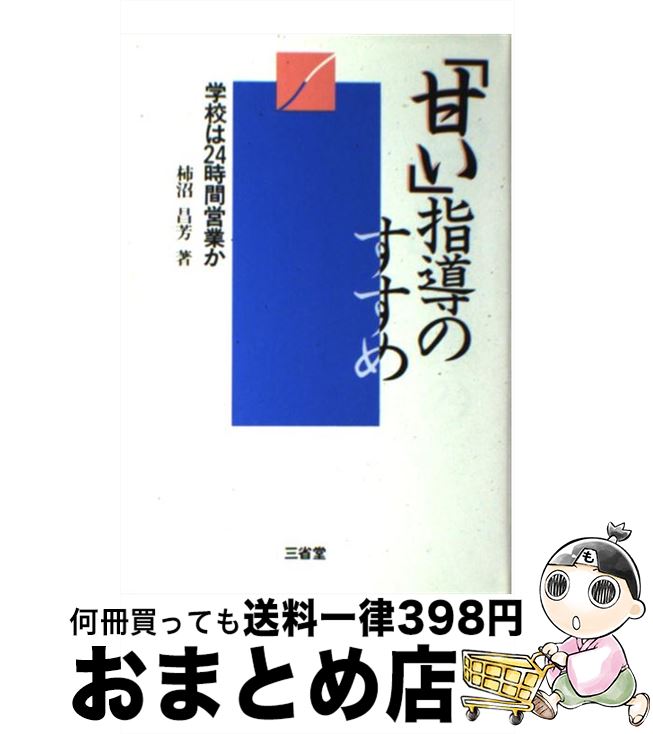 äʤޡޤȤŹ㤨֡š ִŤ׻ƳΤ ع24ֱĶȤ /  ˧ / Ʋ [ñ]ؽв١ۡפβǤʤ275ߤˤʤޤ