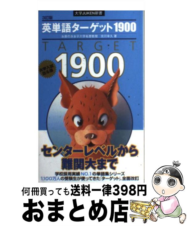 äʤޡޤȤŹ㤨֡š ñ쥿å1900 3 /   / ʸ []ؽв١ۡפβǤʤ209ߤˤʤޤ